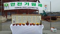대가잔치방