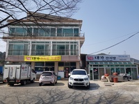 대가잔치방