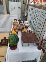 대가잔치방