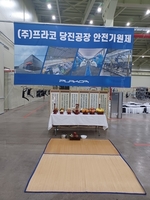 대가잔치방