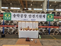 대가잔치방